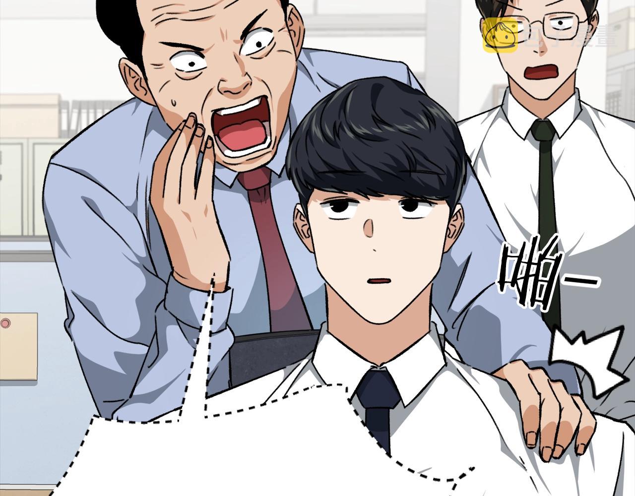 第78话 小姨子警告？84