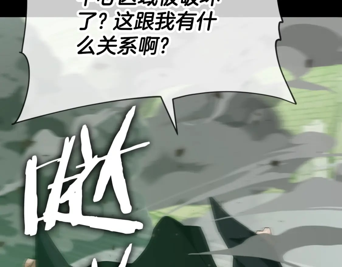 第131话 使命46
