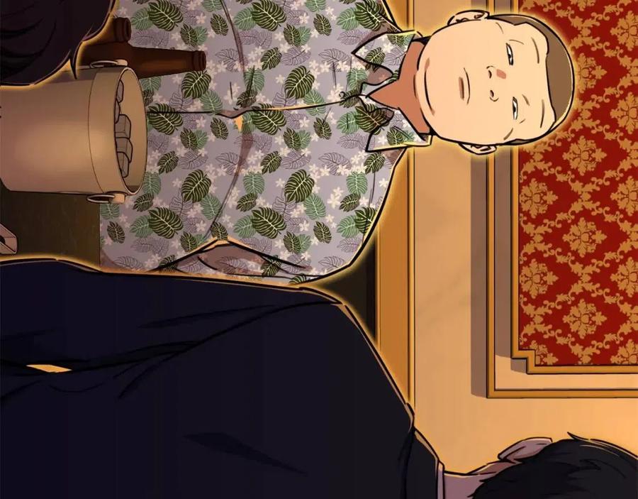 第37话 把酒喝了129