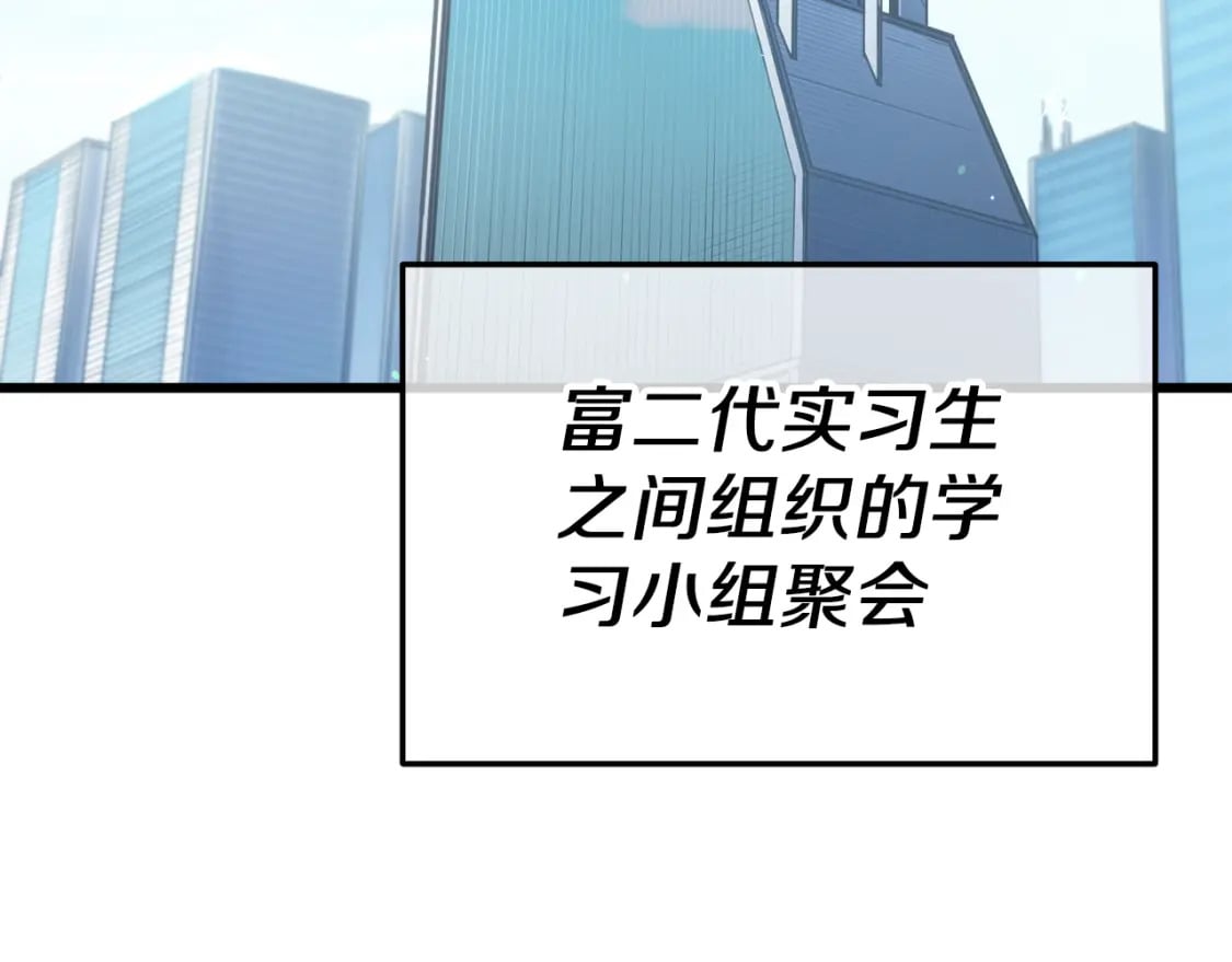 第117话 爸爸发怒32