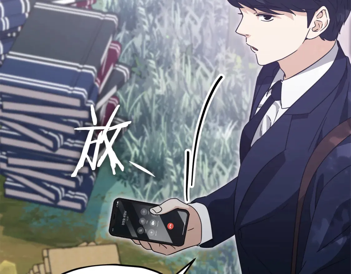 第159话 吹牛的后果17