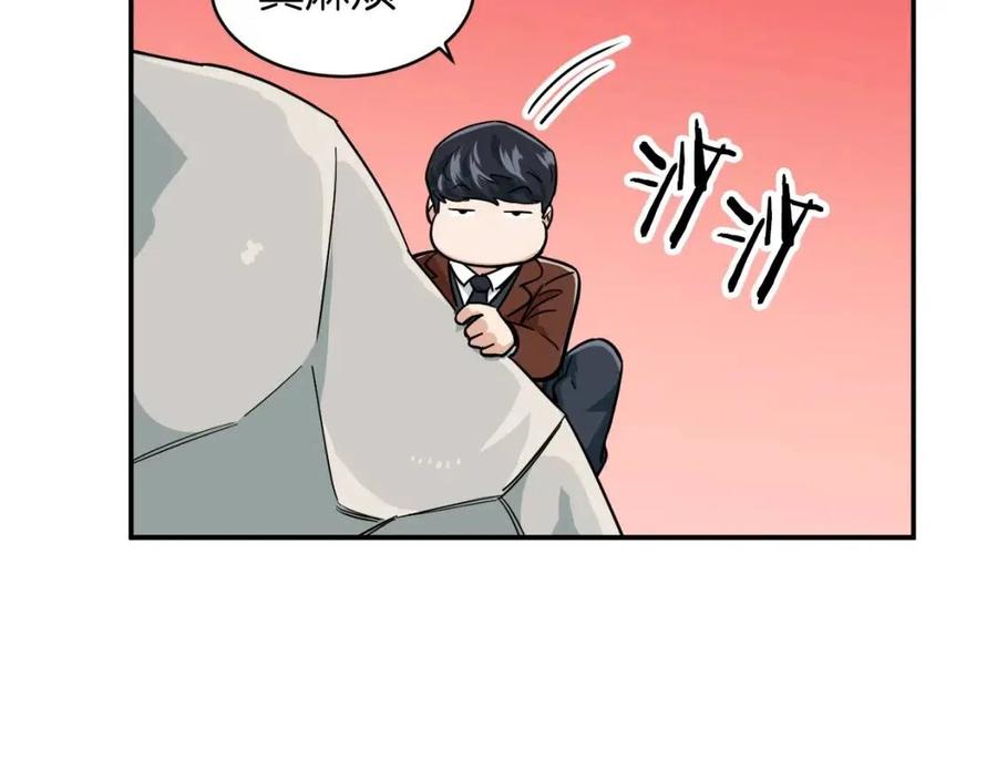第22话 偷偷摸摸打辅助107
