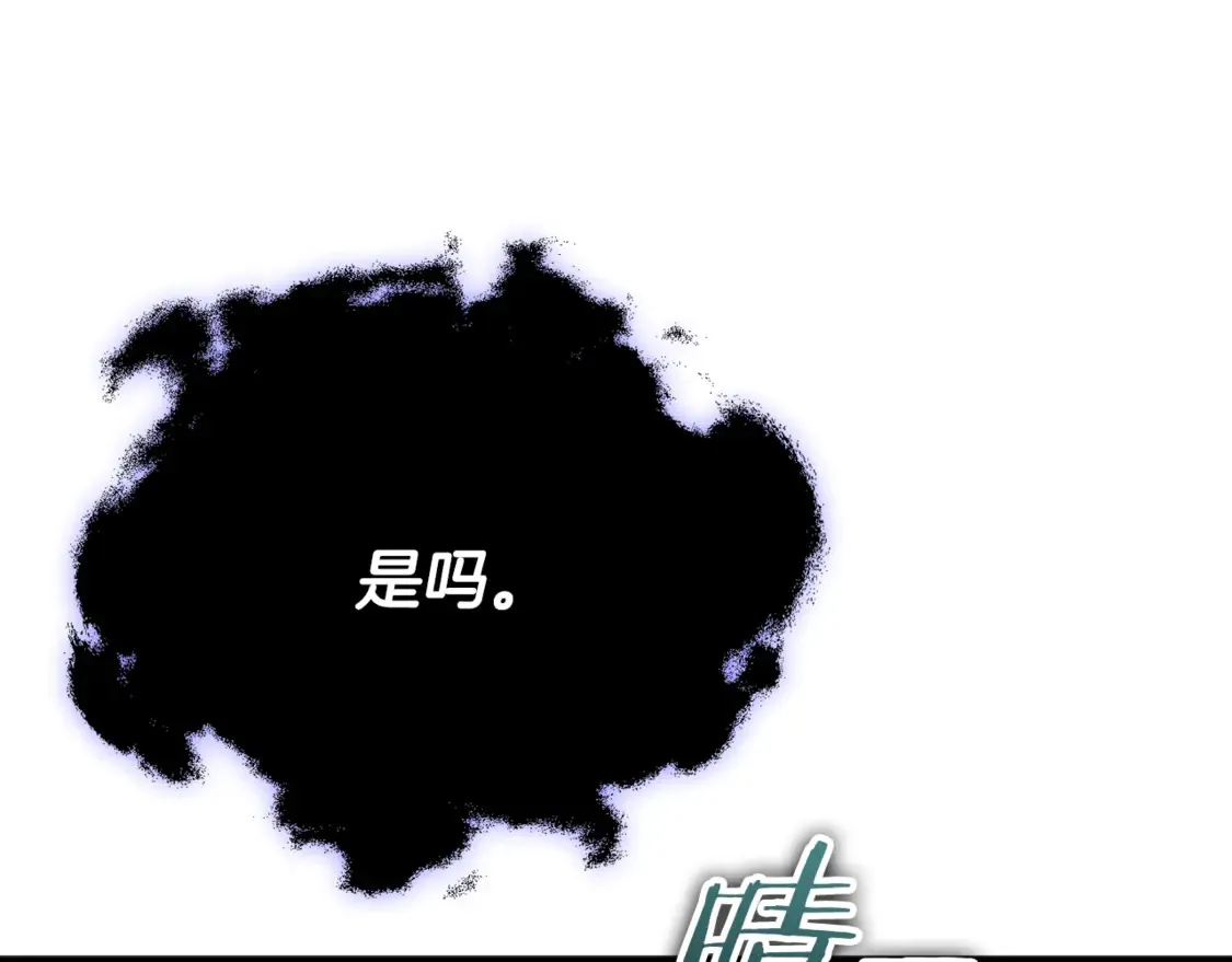 第159话 吹牛的后果169