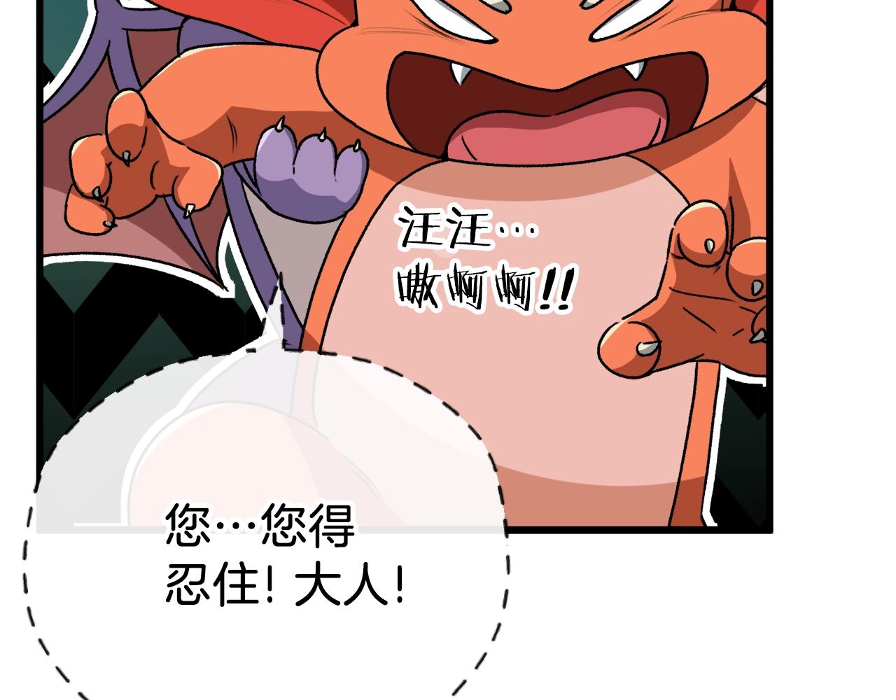 第96话 告白217
