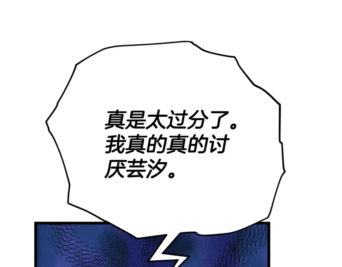 第120话 大威胁来临168