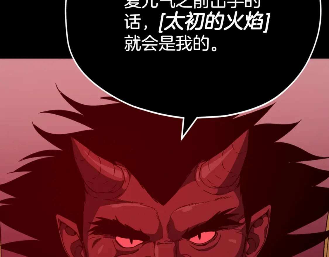 第141话 打工日记195