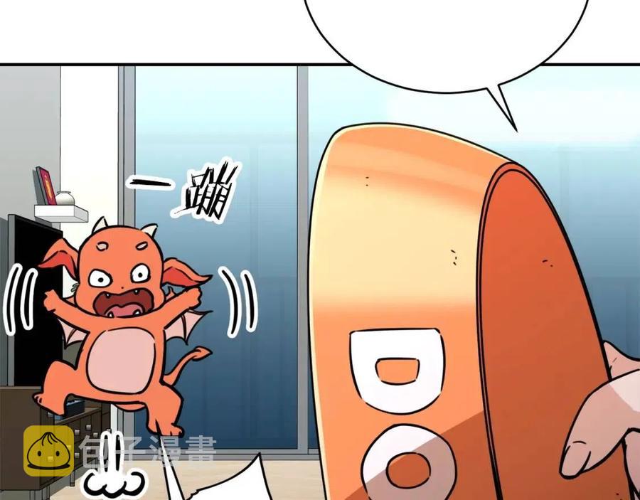 第36话 鸿门宴70