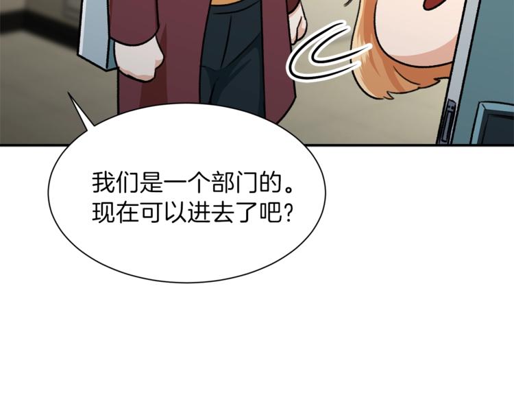 第7话 拔刀吧！女人！53