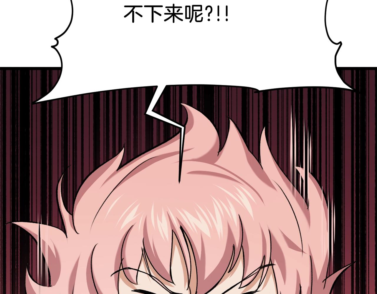 第68话 诸葛幻影阵159