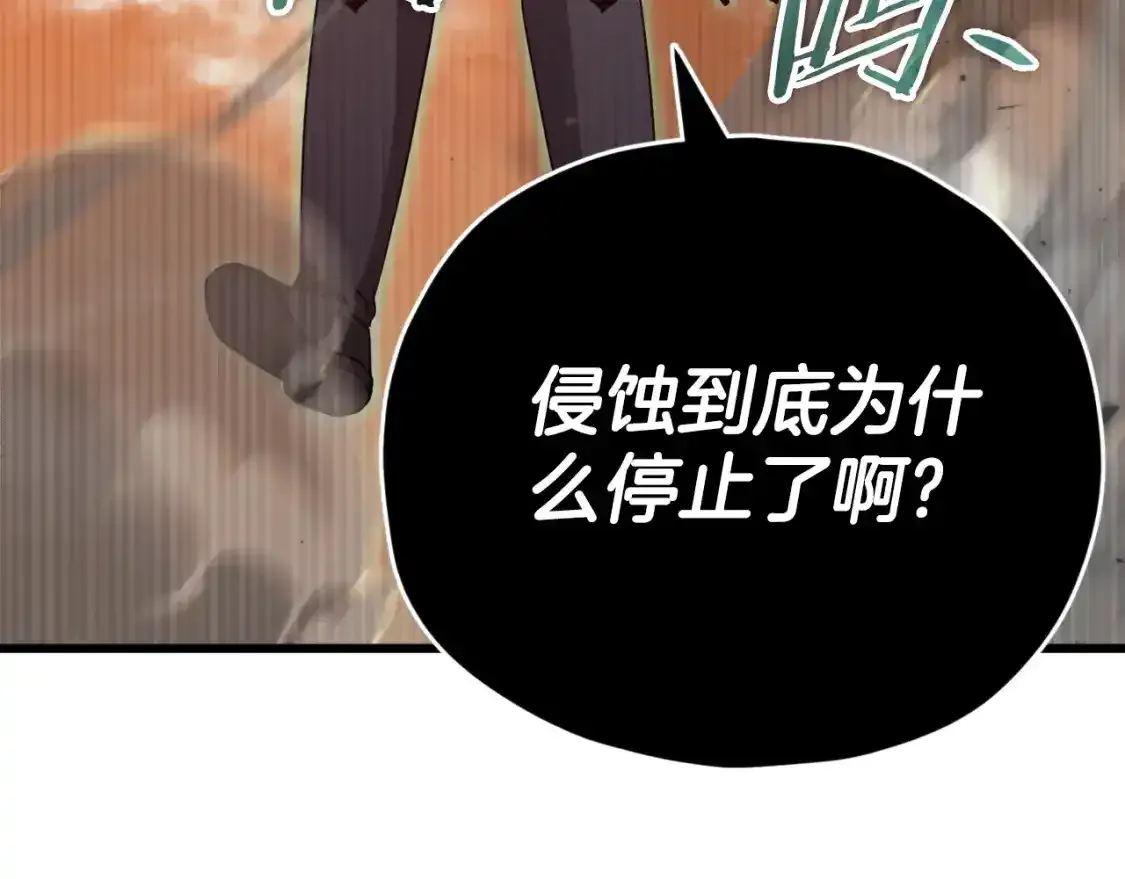 第136话 地球之王128