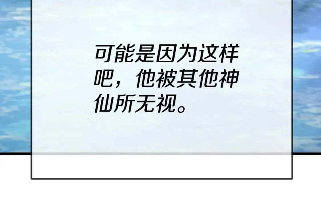 第147话 吃蘑菇35
