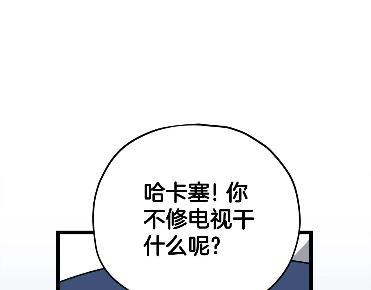 第110话 万魔之王141