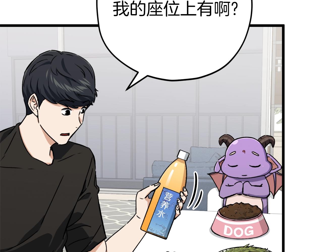 第71话 投诉35