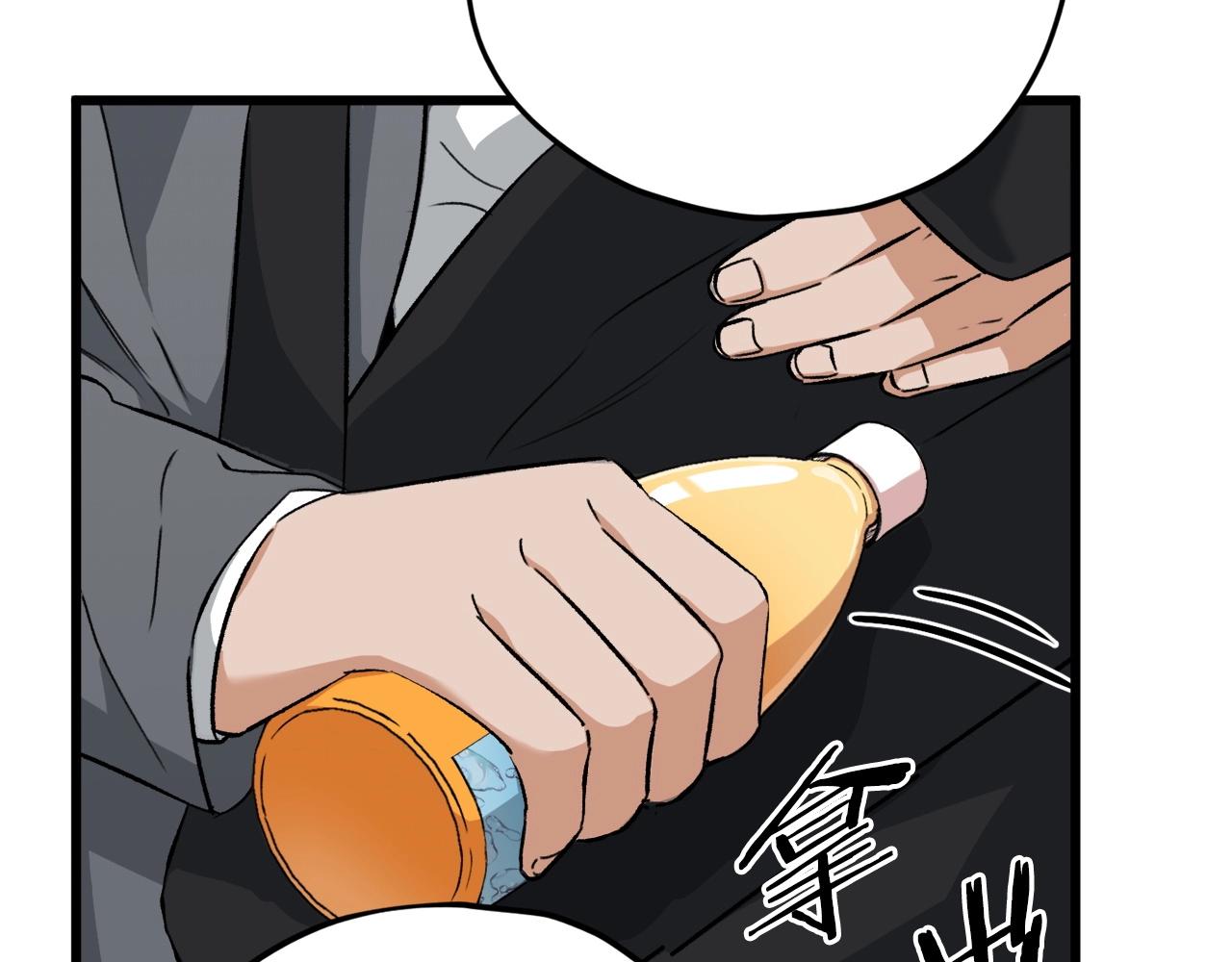 第70话 超越一切的强者117