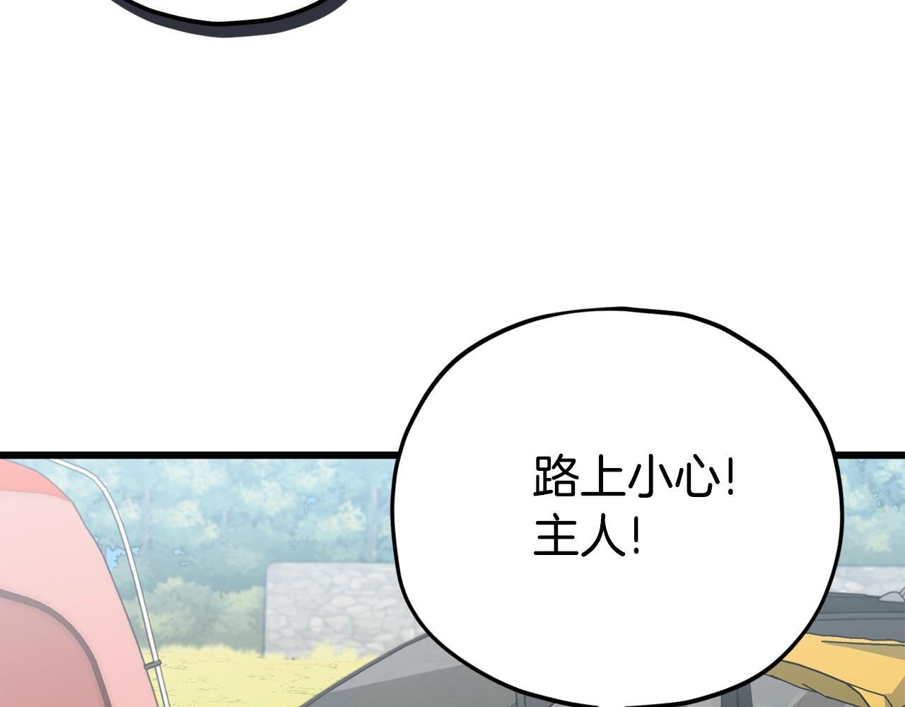 第105话 莲花戒指99