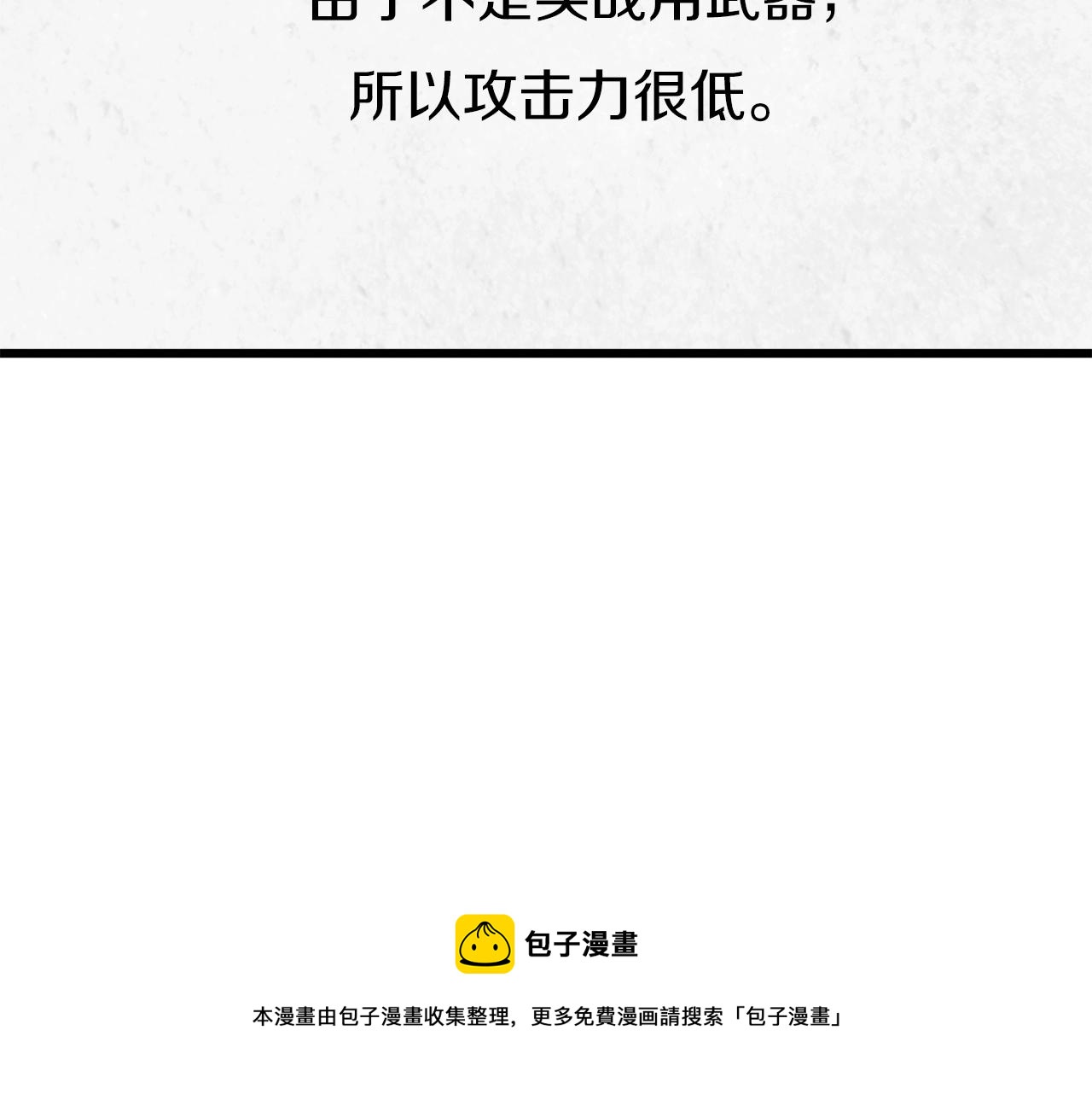 第67话 拍卖会200