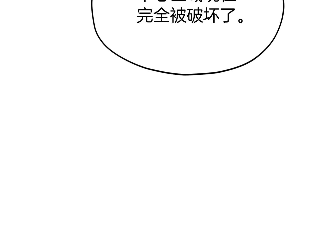 第69话 百站挑战6