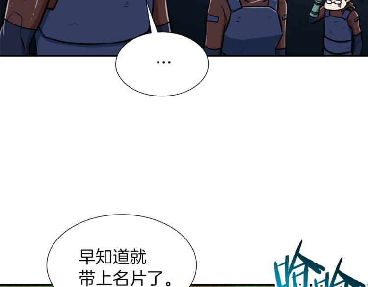 第17话 父女感情日益变好1