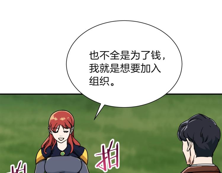 第6话 攻略地下城120