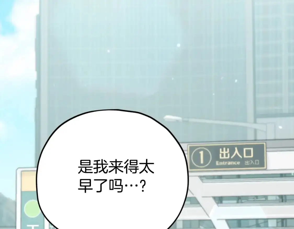 第146话 约会78