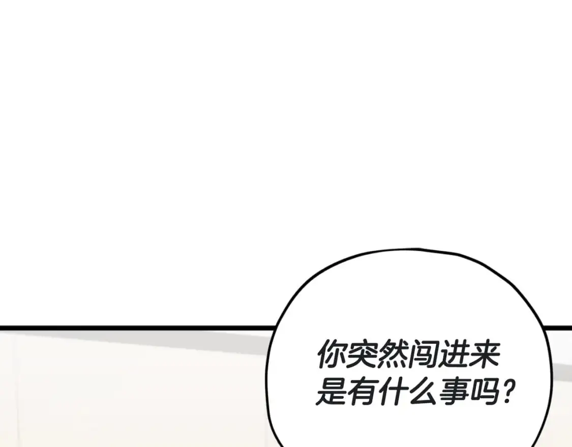 第146话 约会19