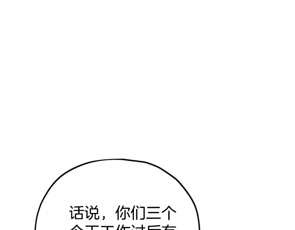第141话 打工日记159