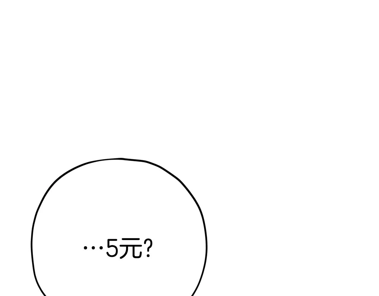 第109话 给爸爸买早餐40