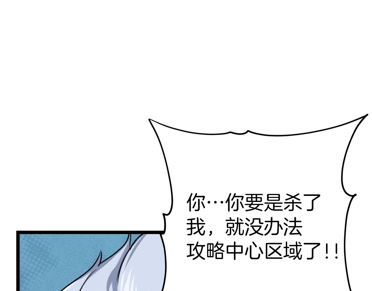 第60话 内尔盖斯162
