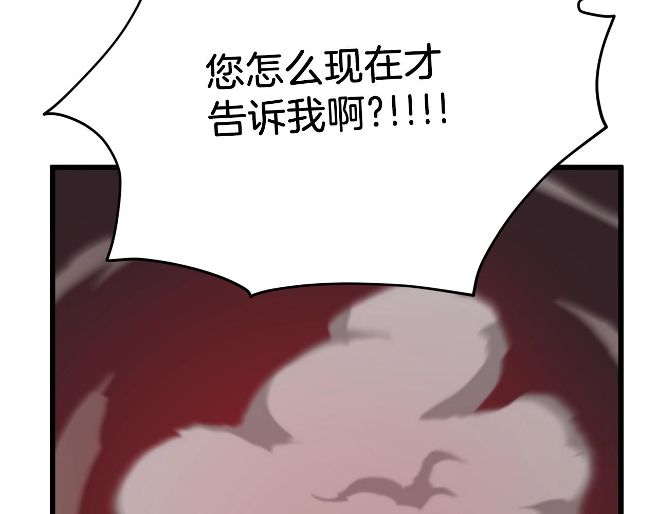 第83话 君主特性26