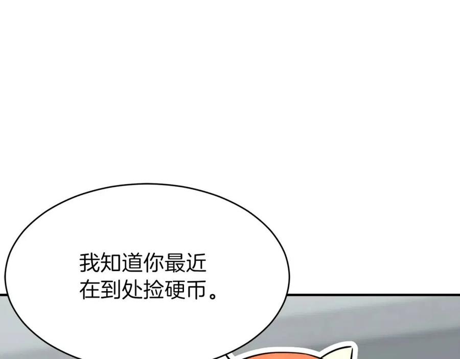 第45话 街头挑战64