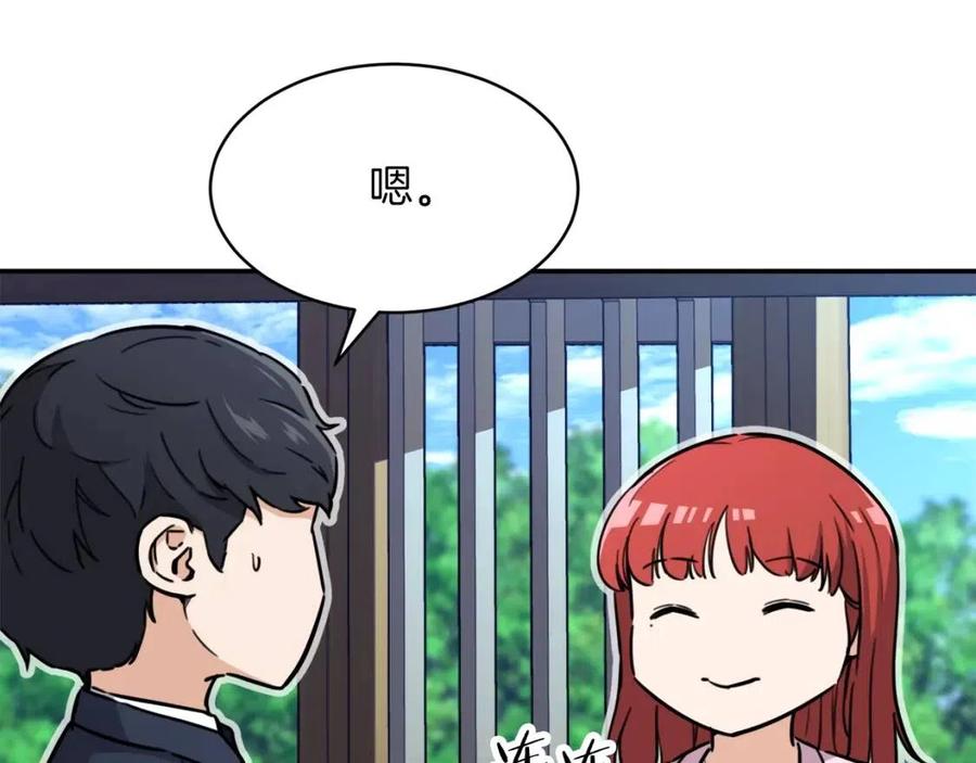 第42话 人鱼洞穴51