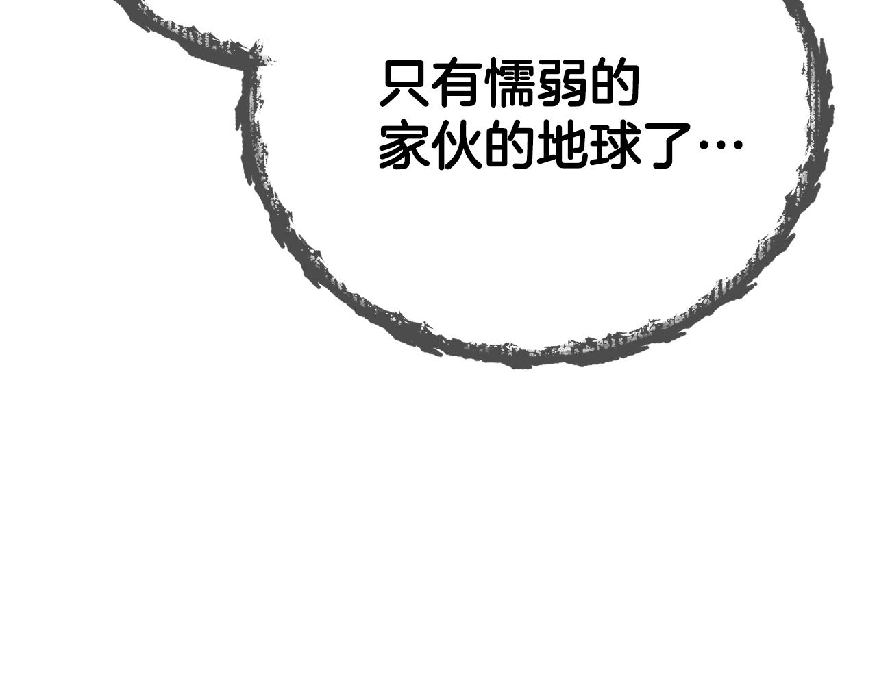 第97话 奇怪的小女孩55