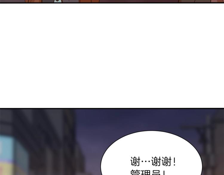 第7话 拔刀吧！女人！6