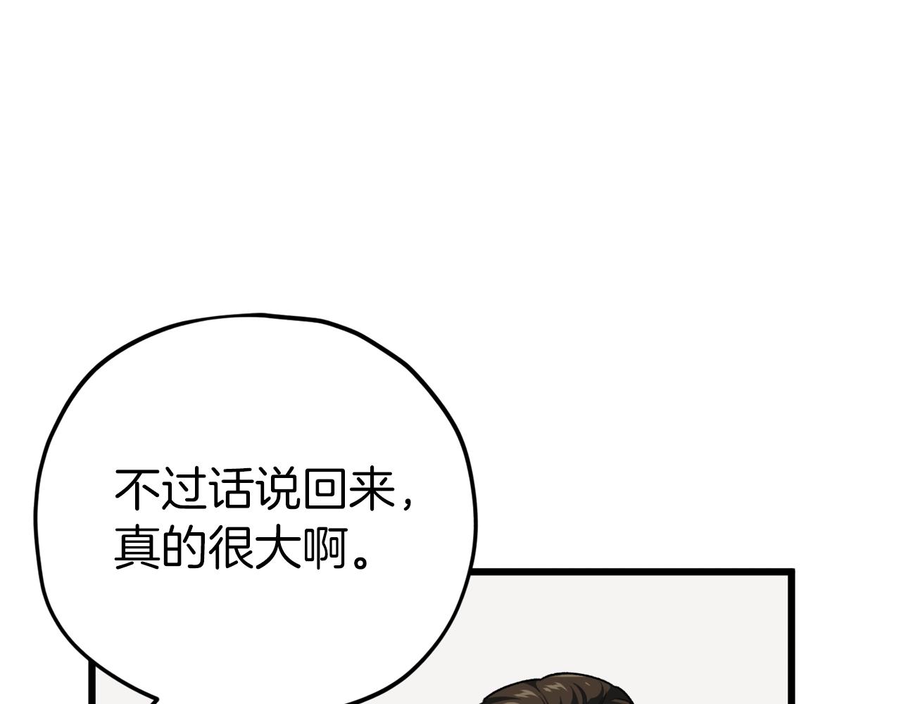 第85话 直播19