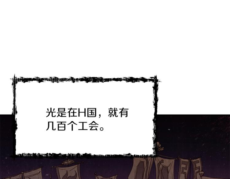 第8话 教练，我想学砍怪47