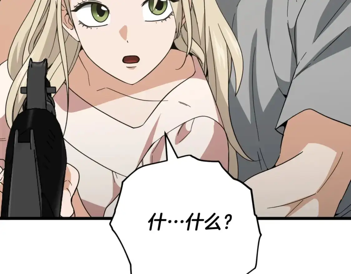 第146话 约会153