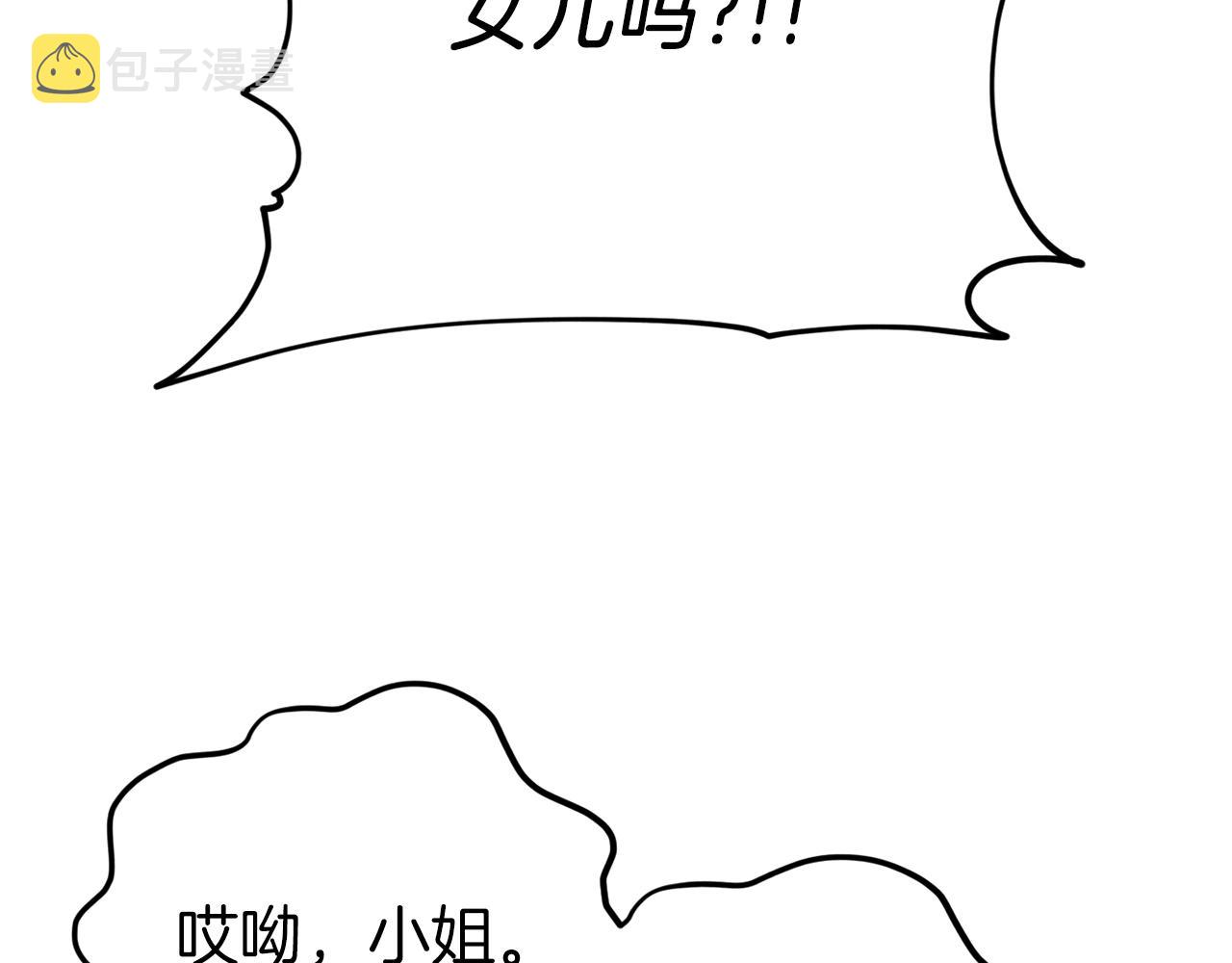 第72话 局长千金193