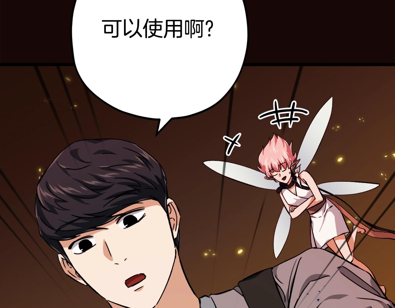 第76话 奇怪的误会109