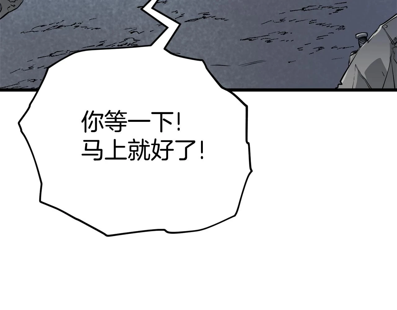 第111话 跑腿任务3