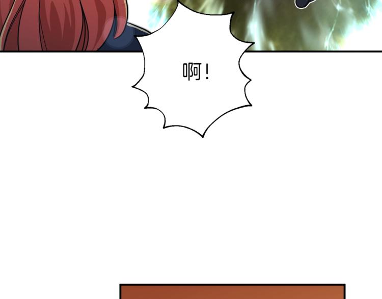 第6话 攻略地下城128
