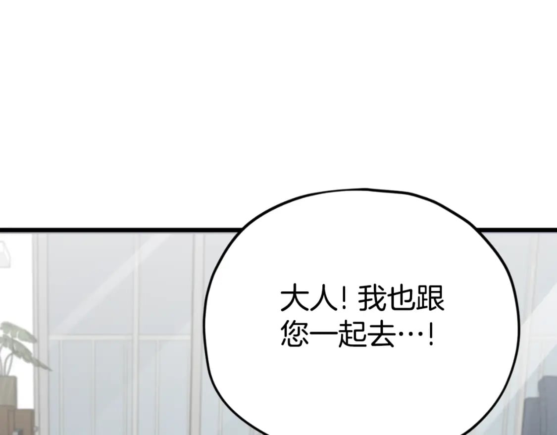 第131话 使命179