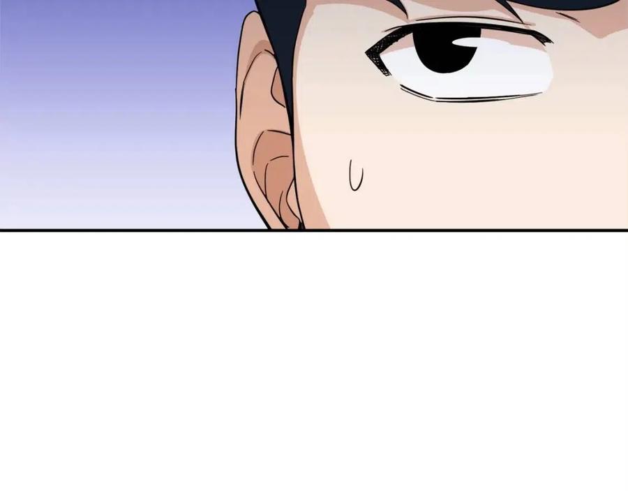 第30话 拒绝评级 !165