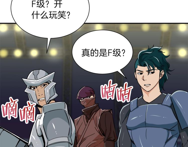 第10话 我们打个赌？80