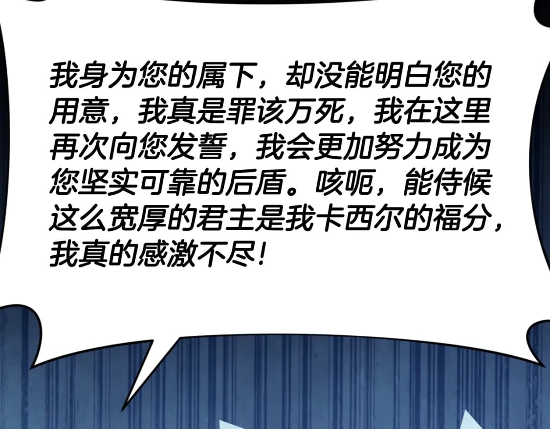 第137话 摄影大赛250