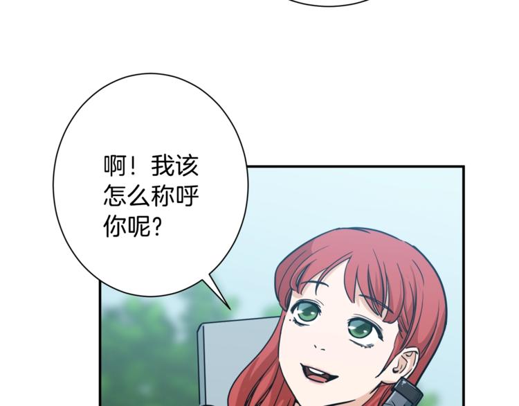 第4话 来劲了是吧？104