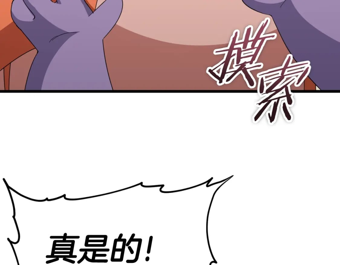 第131话 使命157