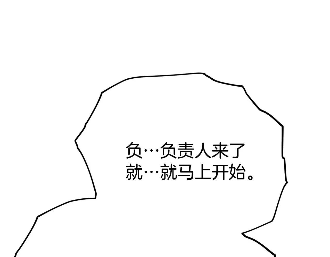 第113话 实习开始184