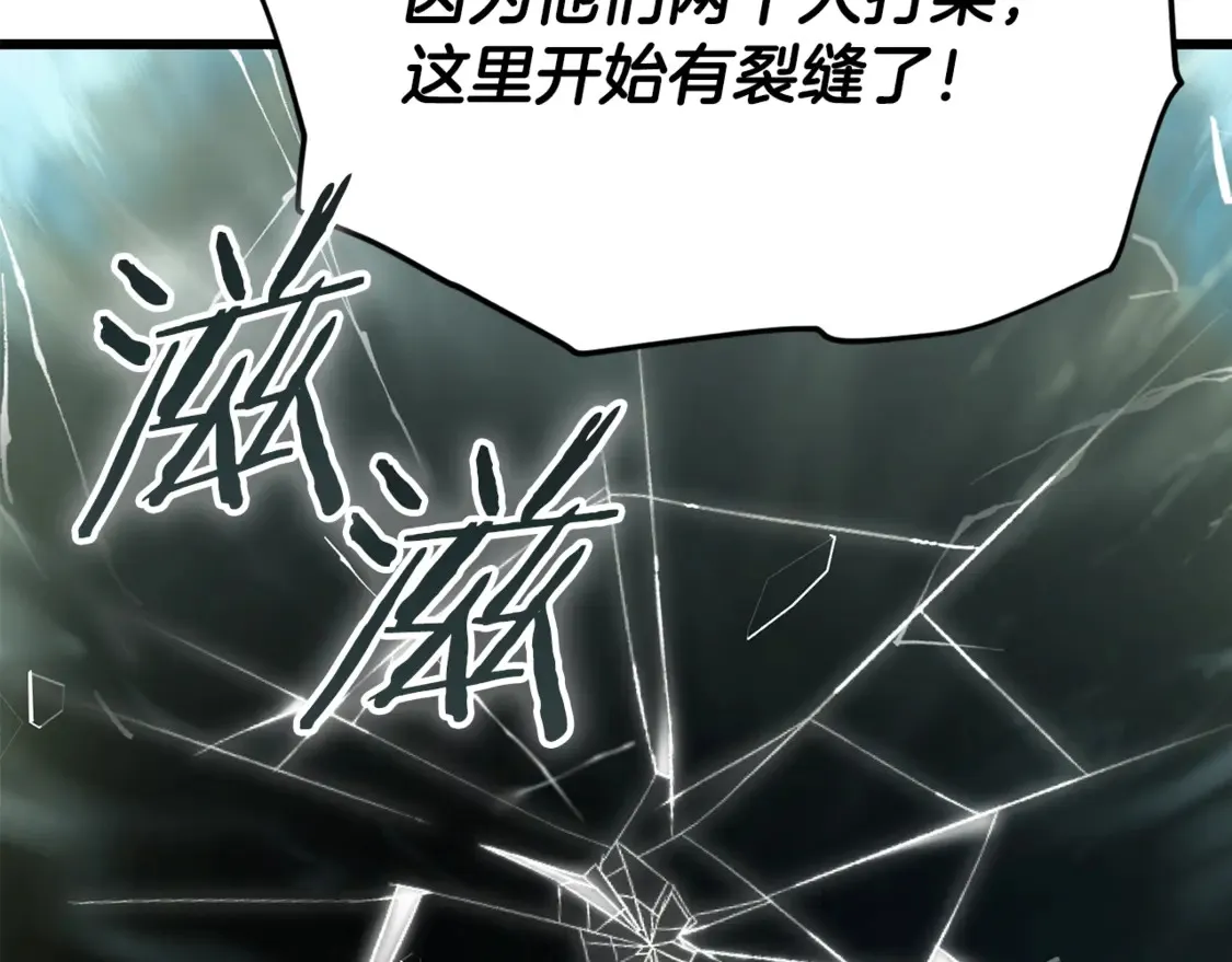 第151话 冤家路窄170