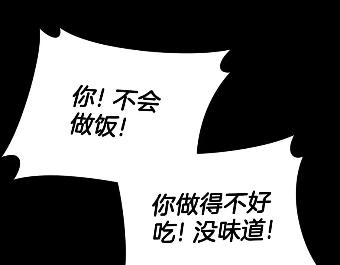 【第三季完结篇】第150话 统统除掉90