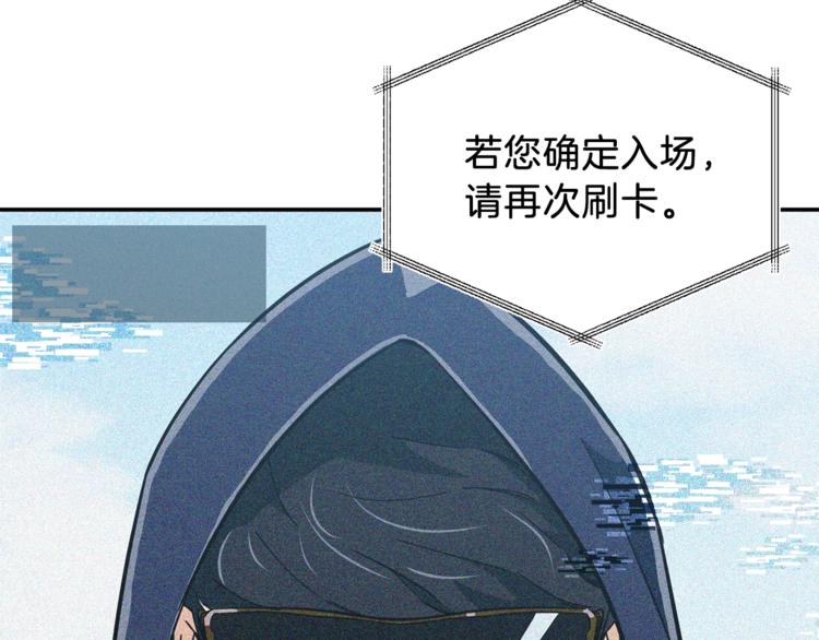 第14话 食人魔怪29